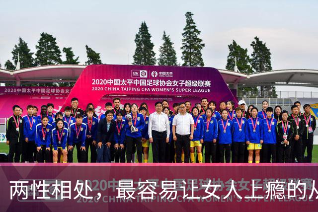 两性相处，最容易让女人上瘾的从来不是主动讨好、拼命表白的男人