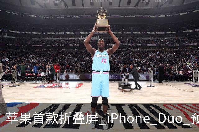 苹果首款折叠屏 iPhone Duo 预购火爆，发货时间已推迟至 2027 年